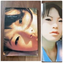 ヒロミックス HIROMIX 写真集 girls blue - メルカリ