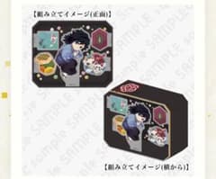 m82139688366_1.jpg?1745749861