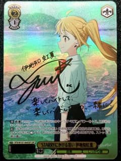 希少】ぼっちざろっく！伊地知虹夏SSPサイン付き【ヴァイス】ぼざろ