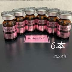 正規品」ルビーセル 4Uセラム ヒト幹細胞培養液 美容液 - メルカリ