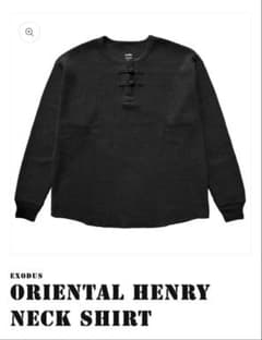 EXODUS エクソドス ワッフル シャツ - メルカリ