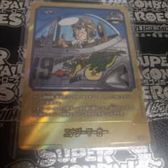 ドラゴンボール フュージョンワールド E-54☆ 金エナジーマーカー