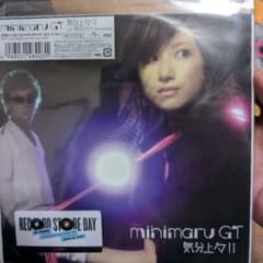 7インチレコード MIHIMARU GT タイトル:気分上々↑↑ - メルカリ