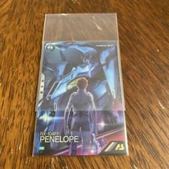 アーセナルベース ペーネロペー（プロモ）ニッコリ低価格 - メルカリ