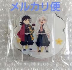 鬼滅の刃〈冨岡義勇 不死川実弥〉アクリルスタンド 実弥におはぎを渡す