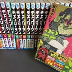 チェンソーマン 全巻セット 1巻〜22巻 （初版あり） - メルカリ