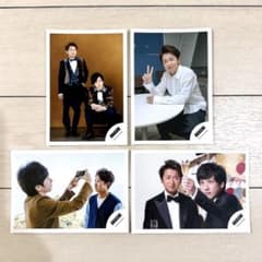 嵐 二宮和也 大野智 大宮 公式写真 4枚セット - メルカリ
