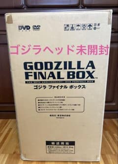 未開封◾️ゴジラ FINAL BOX◾️ゴジラ ヘッド＋台座＋ブックレット