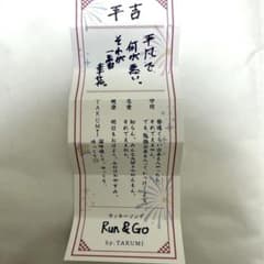 m82928852644_1.jpg?1760965605