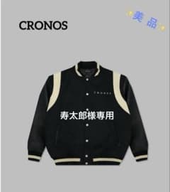 美品】CRONOS クロノス スタジャン Mサイズ【BLACK】 - メルカリ