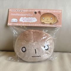 当時物✨️未開封 サンエックス こげぱん ぬいぐるみ 平成レトロ 2003