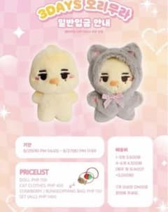 m83592796832_1.jpg?1703041099