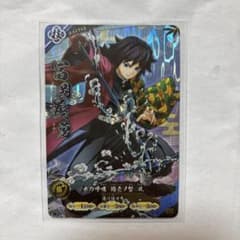 冨岡義勇 鬼滅の刃 ロケテスト 日輪バトルスラッシュ 2/14までの限定