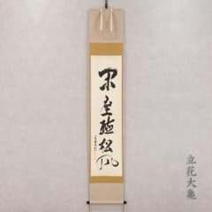 m83983087666_1.jpg?1706086830