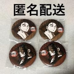 鬼滅の刃 ダイニング お楽しみくじ 缶バッジ 黒死牟 慶蔵 - メルカリ