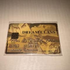 頭文字D ゴールド Aime - メルカリ