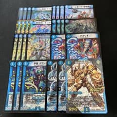 デュエルマスターズ 青単アダムスキーデッキパーツまとめ - メルカリ