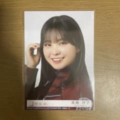 m94577997254_1.jpg?1729764060