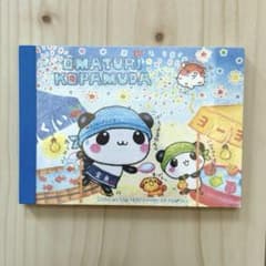 平成レトロ】レア こぱむだ KOPAMUDA お祭り メモ帳 クーリア - メルカリ