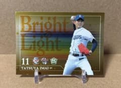 90枚限定】今井達也 ルーキーカード RC - メルカリ