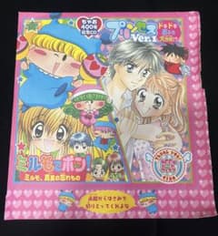 m94845185176_1.jpg?1754896032