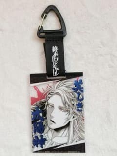 終末のワルキューレ 中国限定 原画 ラゲッジタグ アクリルキーホルダー
