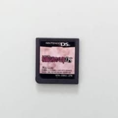 レア フルボイス 桜蘭高校ホスト部 DS アイディアファクトリー