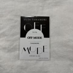 た*い様 【オークション商品】玉森裕太 OFF MODE ステッカー - メルカリ