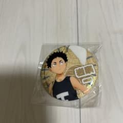 m95149632375_1.jpg?1742206453