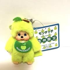 モンチッチ 新品 ご当地 限定 信州 青りんご グリーン キーチェーン