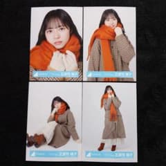 日向坂46 正源司陽子「クリフハンガー」ジャケット写真衣装 4種コンプ