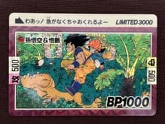 m95288809726_1.jpg?1712144537