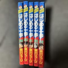 はじめの一歩 89-93巻 セット - メルカリ