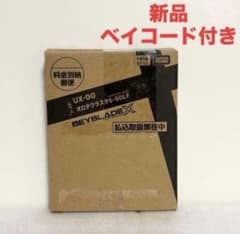 新品】 ベイブレードX コロコロ限定 オロチクラスタ6-60LF ベイコード