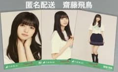 m96193458393_1.jpg?1705797233