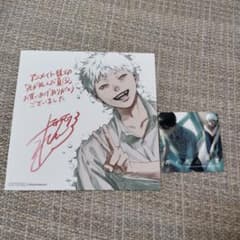 光が死んだ夏 5巻 アニメイト 特典 ミニ色紙 ステッカー モクモクれん