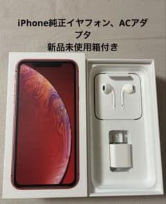 修理歴なし！iPhoneXR64GB本体水色◇未使用ACアダプタイヤフォン箱付