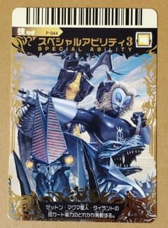 m96627311906_1.jpg?1748941848