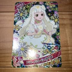 m96801488701_1.jpg?1735118870