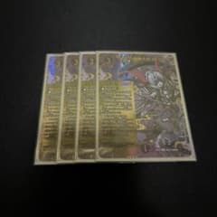 覇王の特権大使、キサラギ シークレット 4枚 - メルカリ