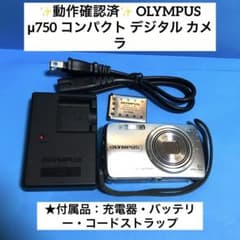 ✨動作確認済✨ OLYMPUS μ 750 コンパクト デジタル カメラ - メルカリ
