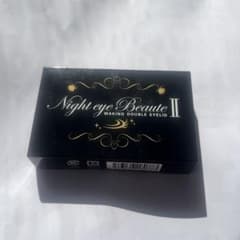 ナイトアイボーテII StreeTrend 二重メイク 3ml - メルカリ