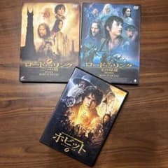 DVD】ロード・オブ・ザ・リング（二つの塔、王の帰還） 、ホビット