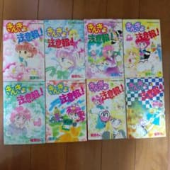 きんぎょ注意報！全巻セット - メルカリ