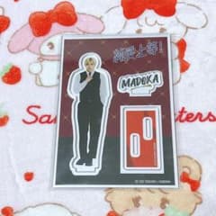 純愛上等 亀井円 超特急 髙松アロハ アクリルスタンド アクスタ 黒服