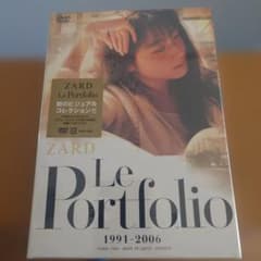 ZARD/ZARD Le Portfolio 1991-2006 - メルカリ