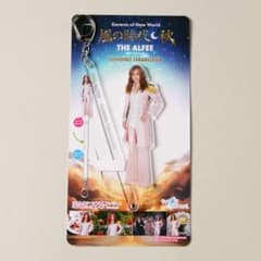 THE ALFEE アクリルスティック 高見沢俊彦 アルフィー - メルカリ