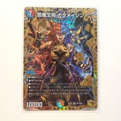 m98653591638_1.jpg?1751923390