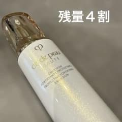 clé de peau エマルジョン プロテクティスン 125ml - メルカリ