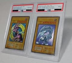 遊戯王 ステンレス PSA鑑定済み 青眼の白龍 ブラック・マジシャン